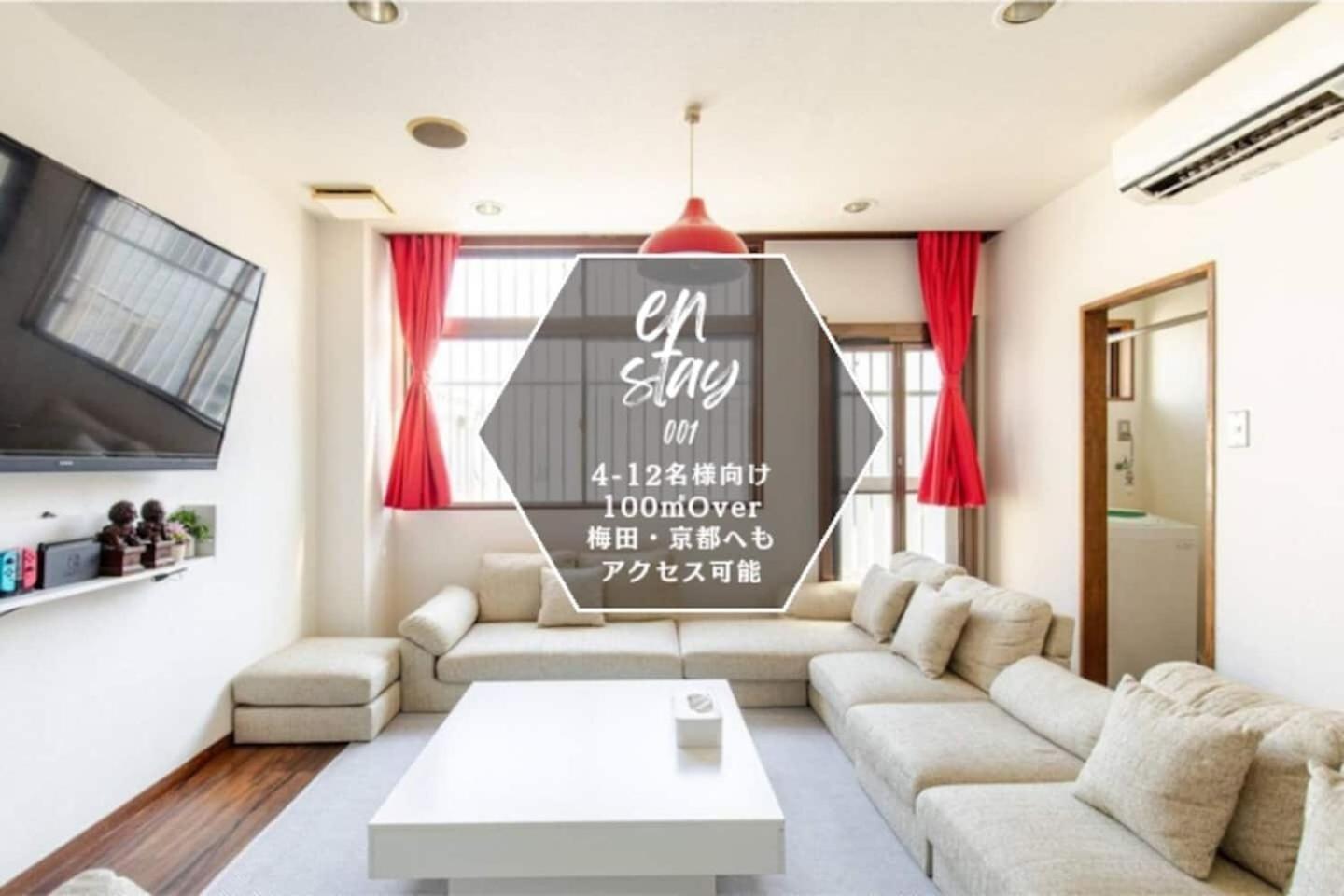 Chibayashi In / Vacation Stay 4176 Osaka Zewnętrze zdjęcie
